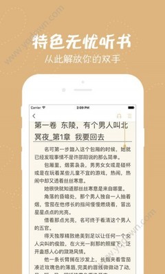 兴发平台APP